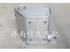 9112540884,消聲器,濟(jì)南信久汽配銷售中心