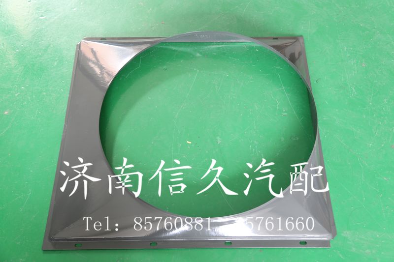 9719530132,護(hù)風(fēng)罩,濟(jì)南信久汽配銷售中心