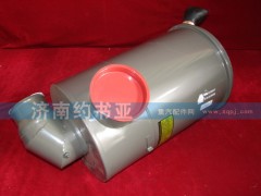 WG9112190001,Air filter復(fù)合式空濾器總成,濟(jì)南約書亞汽車配件有限公司（原華魯信業(yè)）