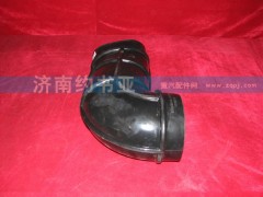 WG9719190009,Hose 進(jìn)氣軟管,濟(jì)南約書(shū)亞汽車(chē)配件有限公司（原華魯信業(yè)）