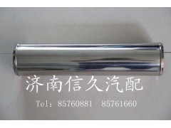 199112530008,中冷器鐵管,濟(jì)南信久汽配銷售中心