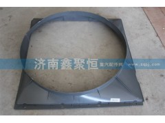 AZ9725530227,HOWO 護(hù)風(fēng)罩 塑料,濟(jì)南鑫聚恒汽車配件有限公司