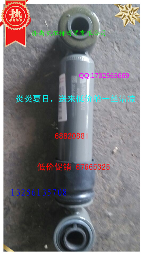 0021減振器,0021減振器,濟(jì)南凱爾特商貿(mào)有限公司