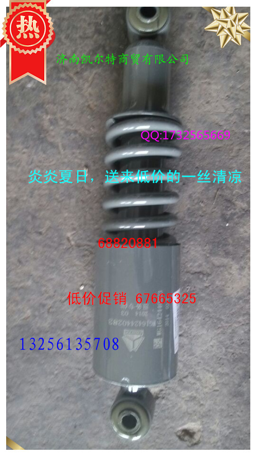 0283減振器,0283減振器,濟南凱爾特商貿(mào)有限公司