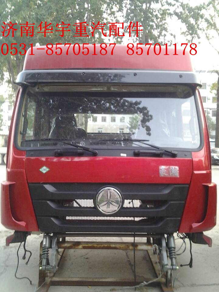 AZ1651930001,重汽豪瀚標志,濟南金航建汽車配件銷售中心