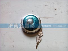 防盜油箱蓋,防盜油箱蓋,濟南科宇汽車配件有限公司