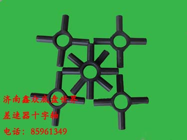 199014320091,差速器十字軸,濟南國橋汽車零部件有限公司