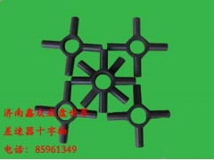 199014320091,差速器十字軸,濟南國橋汽車零部件有限公司