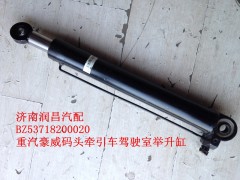 BZ53718200020,駕駛室舉升缸,濟(jì)南路泰汽配有限公司