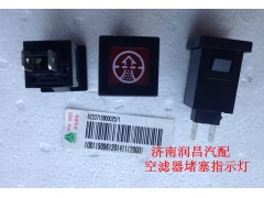 BZ53715800025,,濟南路泰汽配有限公司