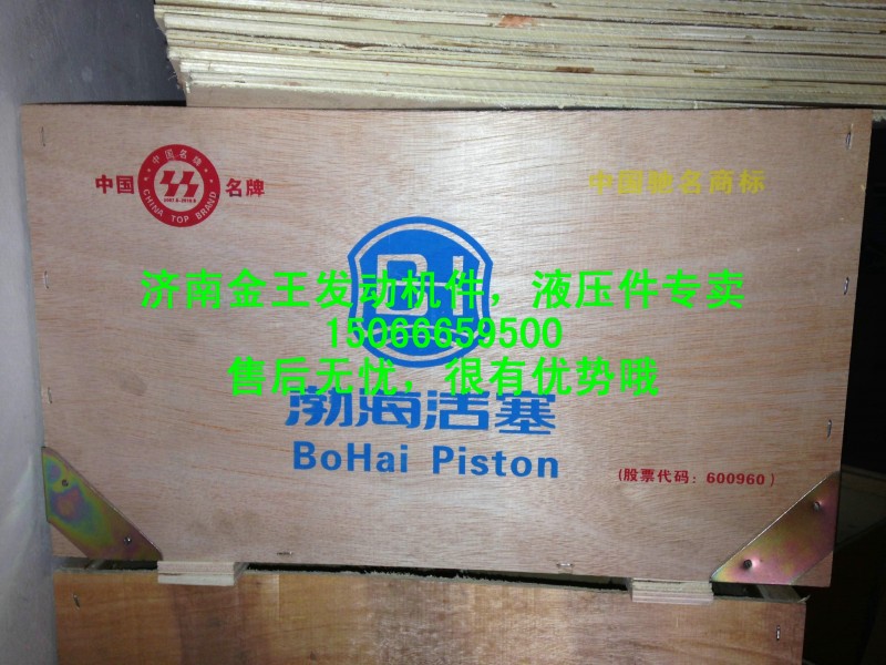 68B四配套612600030009/612600030009