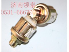 VG1500090051,機油壓力傳感器,濟南領(lǐng)泰（原玉華）汽車零部件有限公司