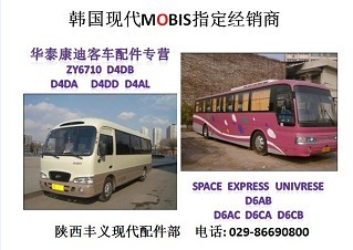 ZY6710,康迪客車,西安國輝汽車銷售服務(wù)有限公司