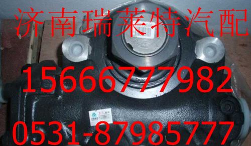 WG9725478228,重汽豪沃70礦ZF8098動(dòng)力轉(zhuǎn)向器,濟(jì)南瑞萊特汽車(chē)零部件有限公司