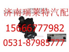 WG9725478228,重汽豪沃70礦ZF8098動(dòng)力轉(zhuǎn)向器,濟(jì)南瑞萊特汽車(chē)零部件有限公司