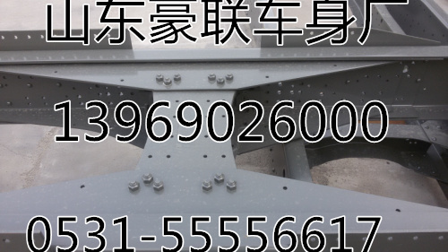 DZ93259517960,【批發(fā)供應(yīng)陜汽德龍F(tuán)3000車架 大梁 廠家直銷,山東豪聯(lián)車身制造廠