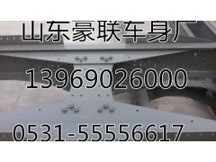 DZ93259517960,【批發(fā)供應(yīng)陜汽德龍F(tuán)3000車架 大梁 廠家直銷,山東豪聯(lián)車身制造廠