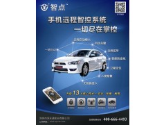 ,汽車點火器,深永通實業(yè)有限公司 