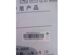 WG9719530321,散熱器總成,濟(jì)南金宏偉業(yè)工貿(mào)有限公司