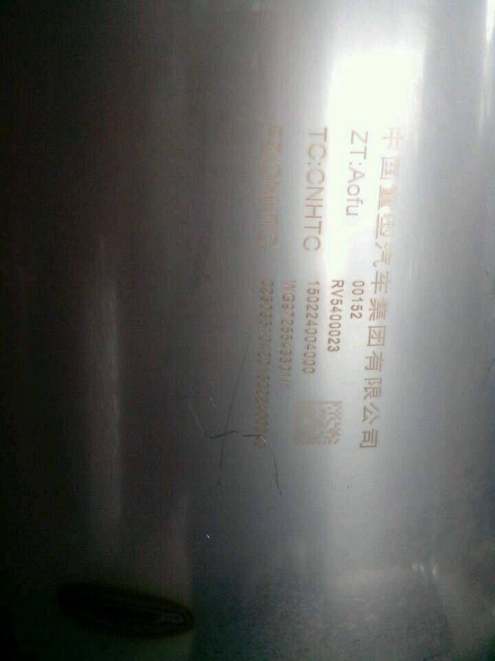 WG9725543301,D08國IV消音器,濟南嘉磊汽車配件有限公司(原濟南瑞翔)