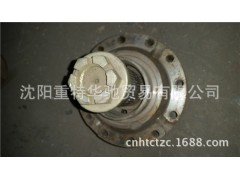 WG9231320071,差速器,濟南華馳工貿公司