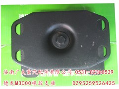 DZ95259526425,德龍M3000橡膠支座,濟南鑫巨鼎汽車配件有限公司