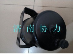 WG9925470033,動力轉(zhuǎn)向油罐總成,濟(jì)南明鉅汽車配件有限公司（原濟(jì)南協(xié)力）