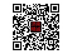 AZ9725513379,鑄造橫梁,濟(jì)南精誠汽車配件有限公司