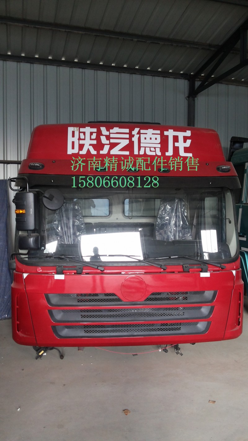 AZ9725513379,鑄造橫梁,濟(jì)南精誠汽車配件有限公司