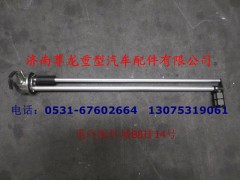 DZ9114550137,油量傳感器,濟南尊龍(原天盛)陜汽配件銷售有限公司