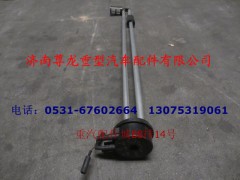 DZ9114550129,油量傳感器,濟南尊龍(原天盛)陜汽配件銷售有限公司