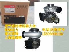 VG1093110002,廢氣渦輪增壓器,濟南精誠汽車配件有限公司