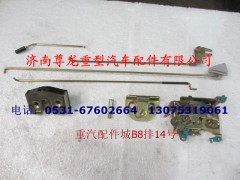 DZ1643340040,德龍右車門鎖總成,濟南尊龍(原天盛)陜汽配件銷售有限公司