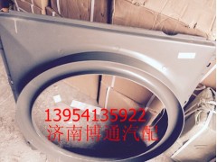 WG9725530606護風罩,WG9725530606護風罩,濟南博通重汽備件庫