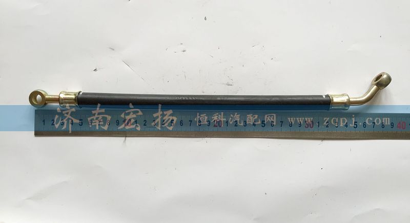 VG1557070011,潤滑油管,濟南耀順汽車配件有限公司（重汽、濰柴發(fā)動機小件專賣）