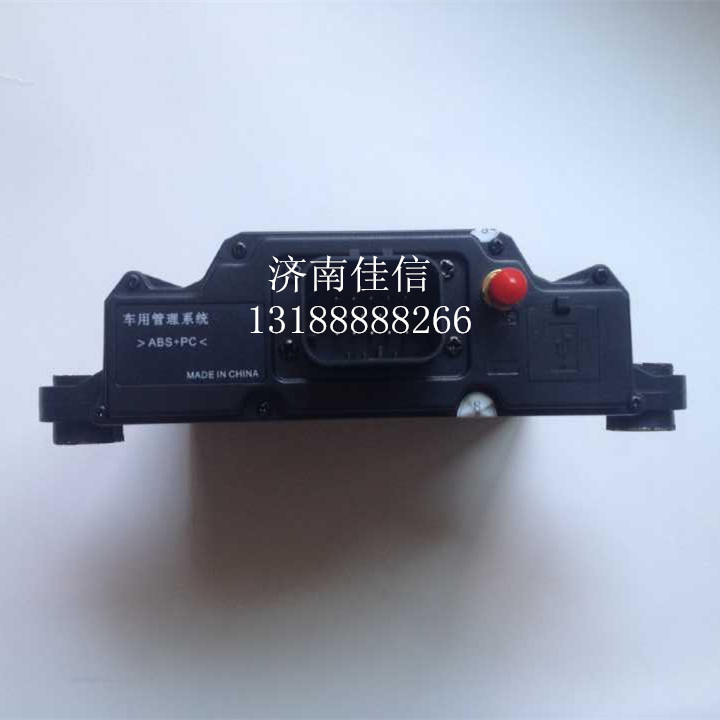 WG9918580005,車(chē)用管理系統(tǒng),濟(jì)南同馳汽車(chē)配件有限公司