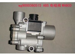 WG9000360515,ABS電磁閥,濟(jì)南金宏偉業(yè)工貿(mào)有限公司