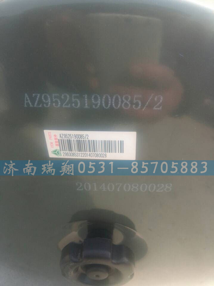 WG9525190085,空濾器總成,濟南嘉磊汽車配件有限公司(原濟南瑞翔)