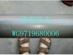 WG9719680006,后穩(wěn)定桿總成,濟南明鉅汽車配件有限公司（原濟南協(xié)力）