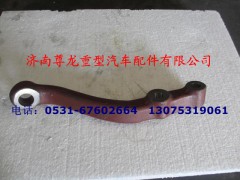 DZ9100410208,轉(zhuǎn)向節(jié)臂,濟(jì)南尊龍(原天盛)陜汽配件銷售有限公司