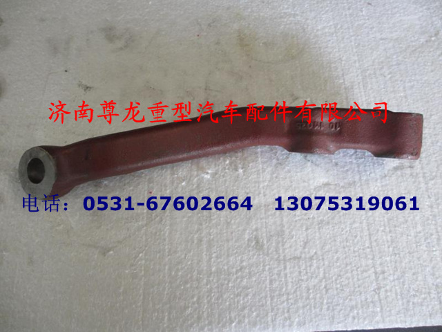 DZ9100410208,轉(zhuǎn)向節(jié)臂,濟(jì)南尊龍(原天盛)陜汽配件銷售有限公司