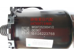 WG9725230041,離合器助力缸,濟南翊旋商貿有限公司（原重信）