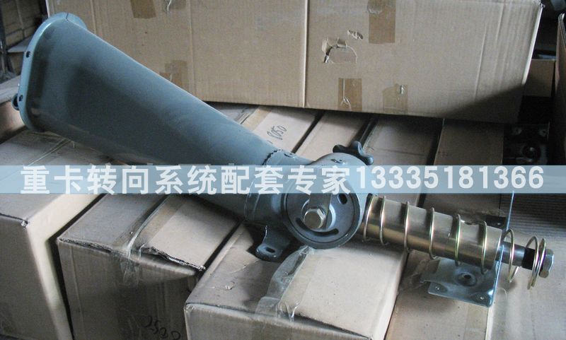 AZ9719470020金王子、HOKA轉(zhuǎn)向管柱總成/AZ9719470020