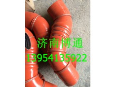 DZ91259535802,中冷器出氣管,濟(jì)南博通重汽備件庫(kù)