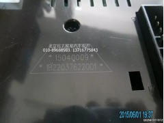 1B22037622001,組合儀表,北京遠大歐曼汽車配件有限公司