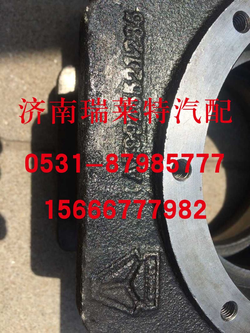 AZ9925521235,重汽曼橋平衡殼,濟南瑞萊特汽車零部件有限公司