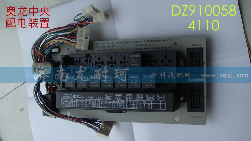 DZ9100584110,奧龍中央配件裝置,濟(jì)南尤耐珂重汽配件銷售中心