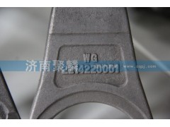 wg2214100001,范圍檔撥叉,濟南聚麟汽車銷售服務(wù)有限公司