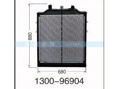 1300-96904,,茌平雙豐散熱器有限公司駐濟(jì)南辦事處