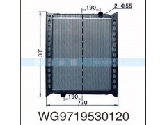 WG9719530120,,茌平雙豐散熱器有限公司駐濟(jì)南辦事處